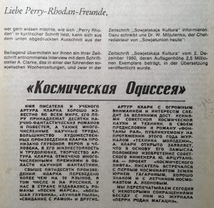 Перри Родан Perry Rhodan СССР Артур Кларк